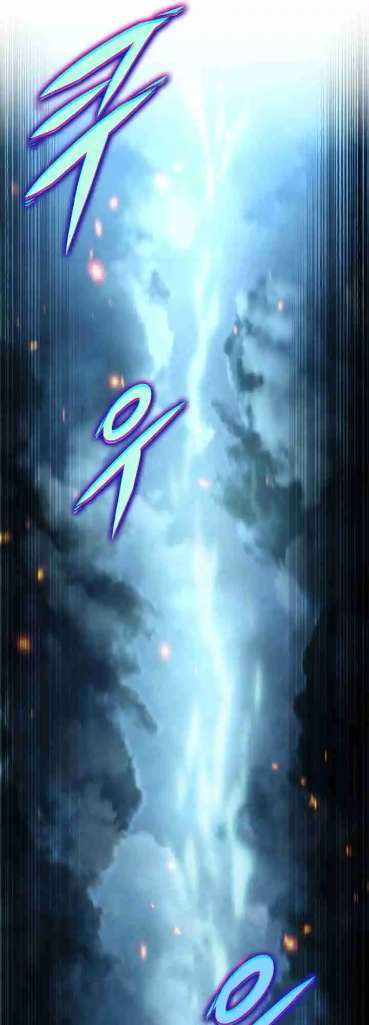 Nine Heavens Swordmaster 26