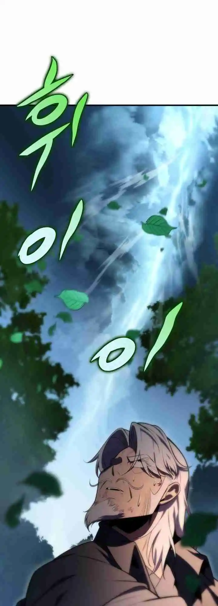 Nine Heavens Swordmaster 26