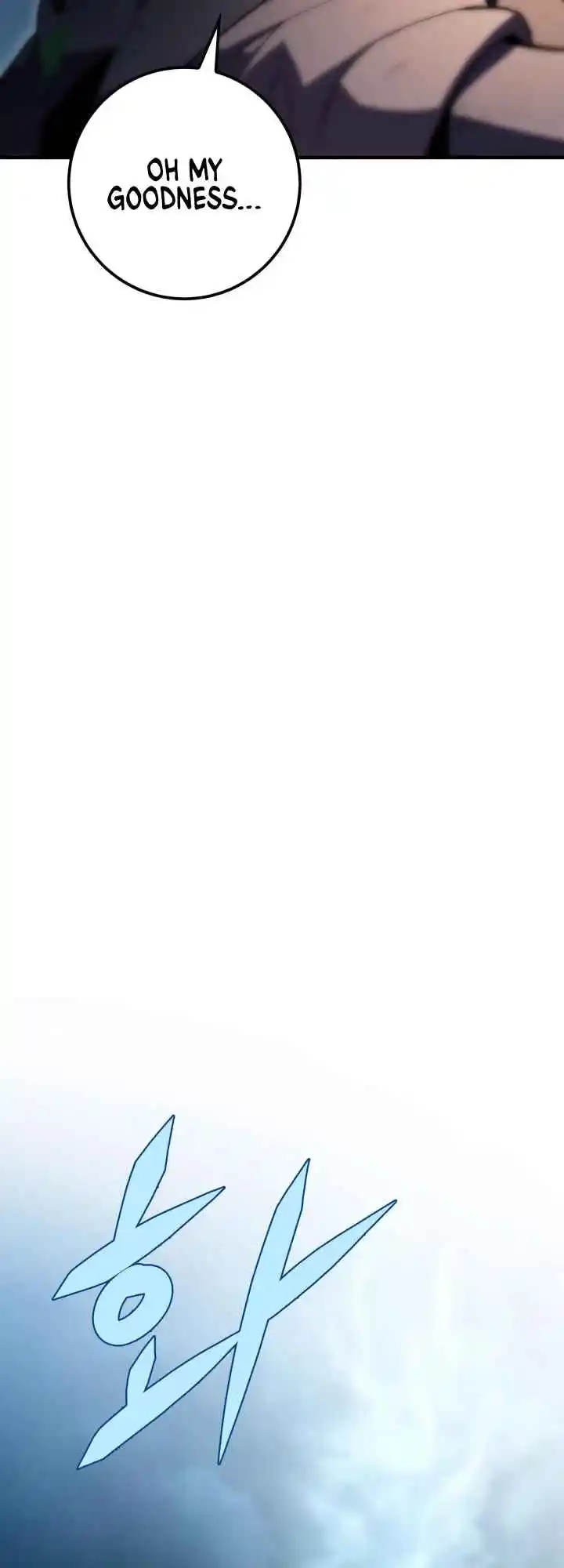 Nine Heavens Swordmaster 26