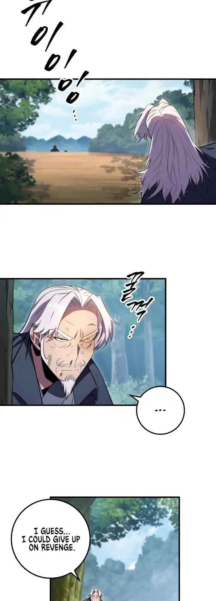 Nine Heavens Swordmaster 26