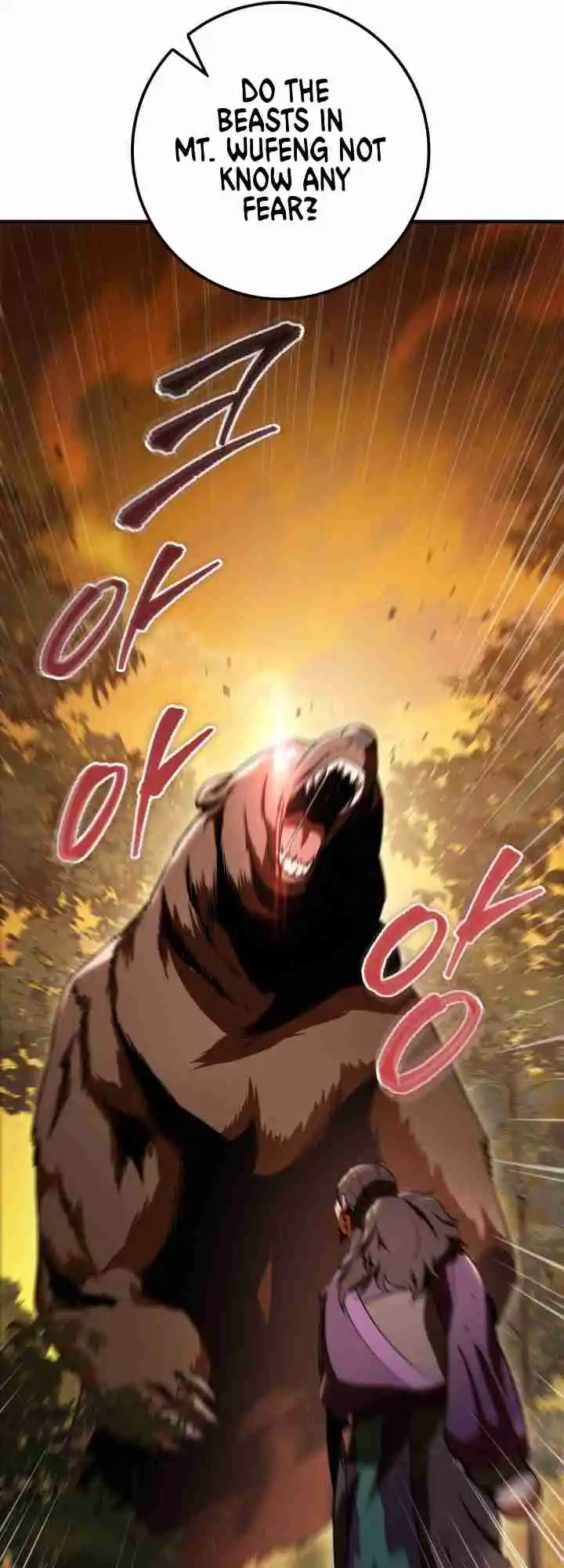 Nine Heavens Swordmaster 26