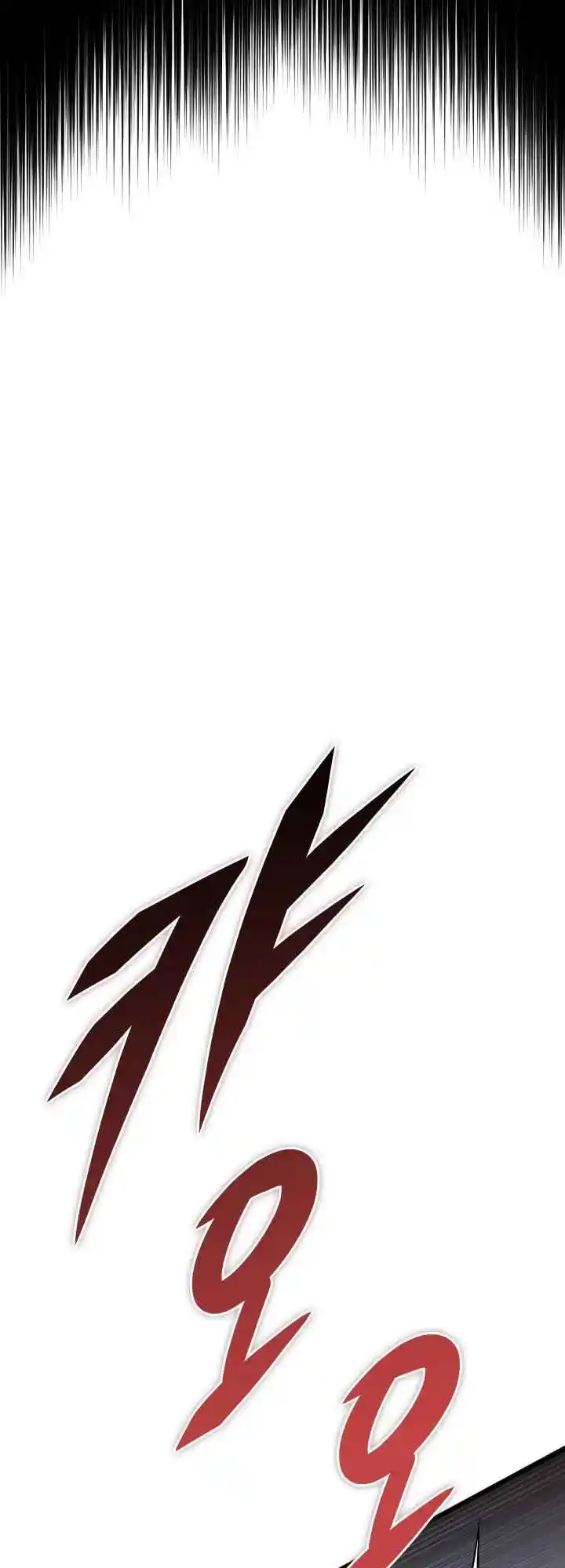 Nine Heavens Swordmaster 26