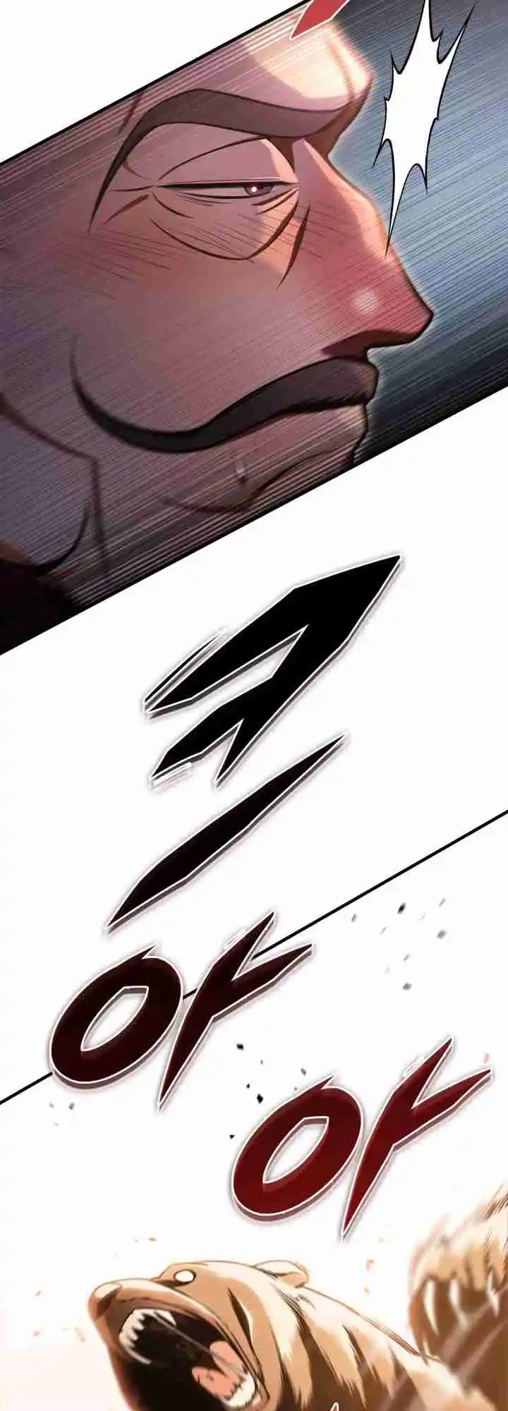 Nine Heavens Swordmaster 26