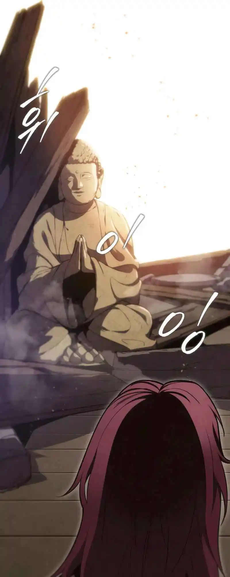 Nine Heavens Swordmaster 27