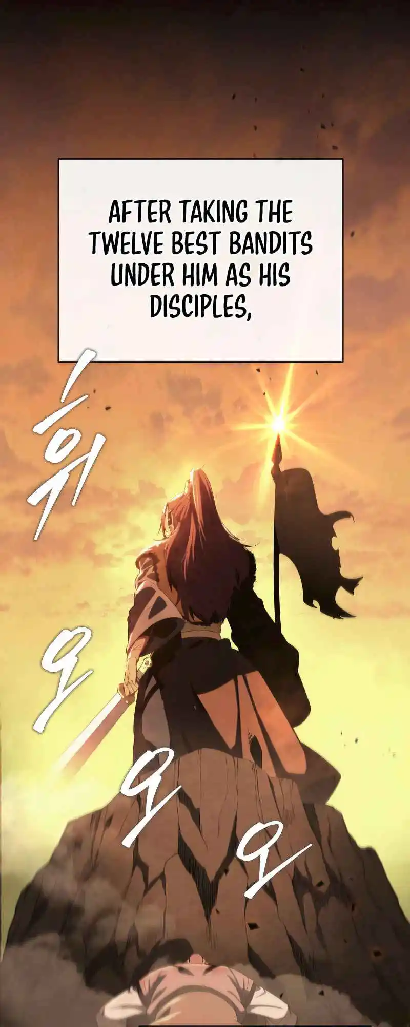 Nine Heavens Swordmaster 27