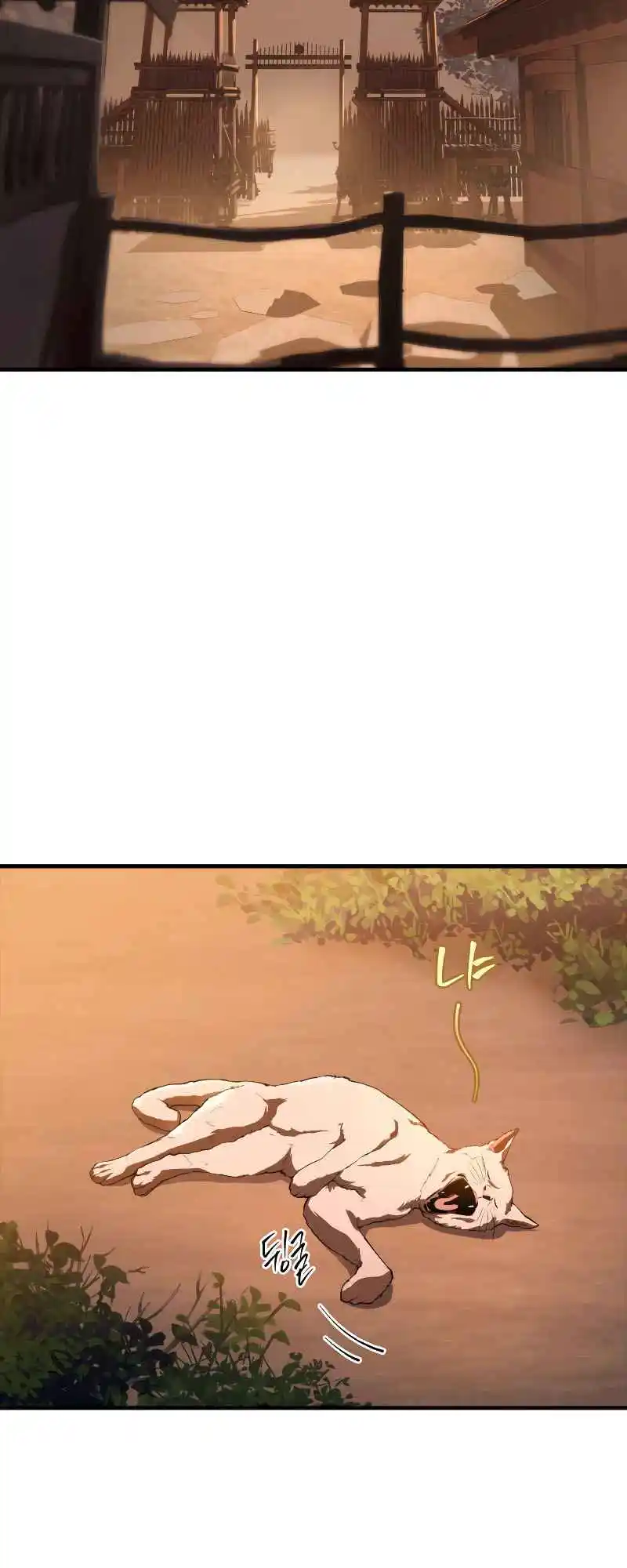 Nine Heavens Swordmaster 27