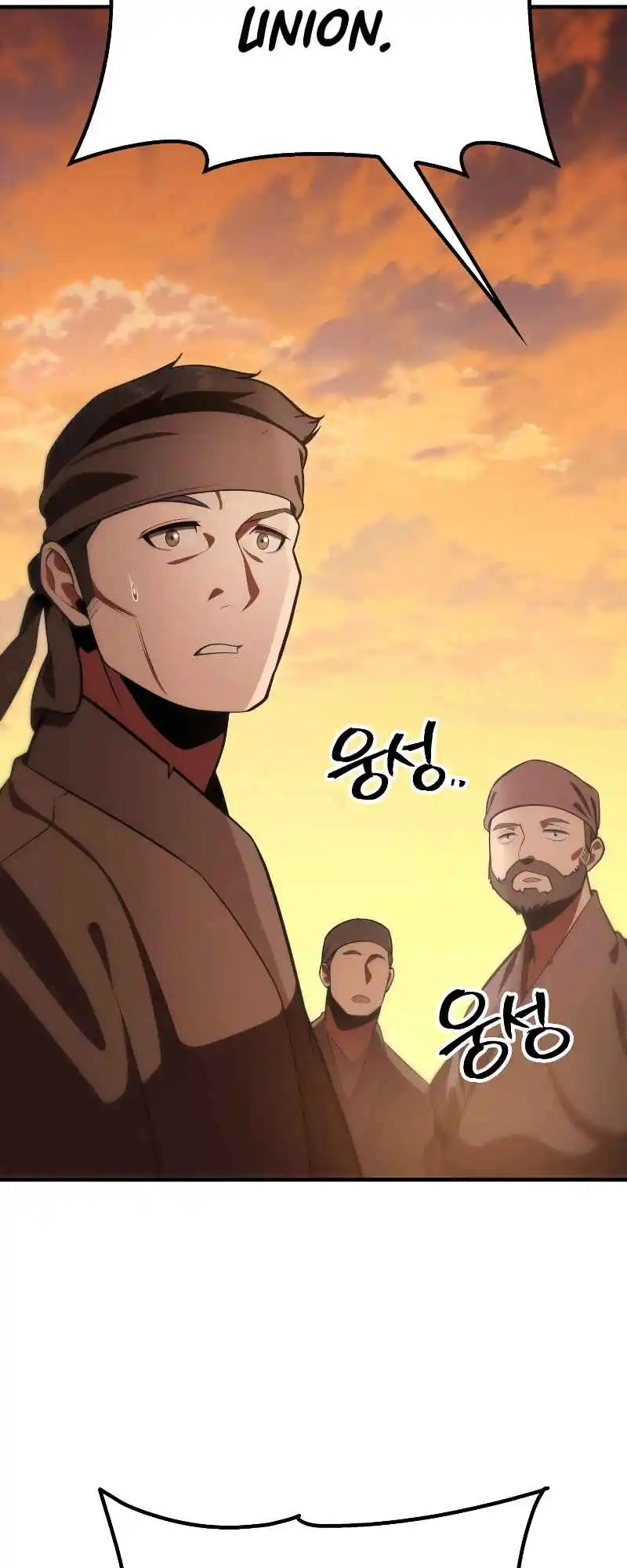 Nine Heavens Swordmaster 27