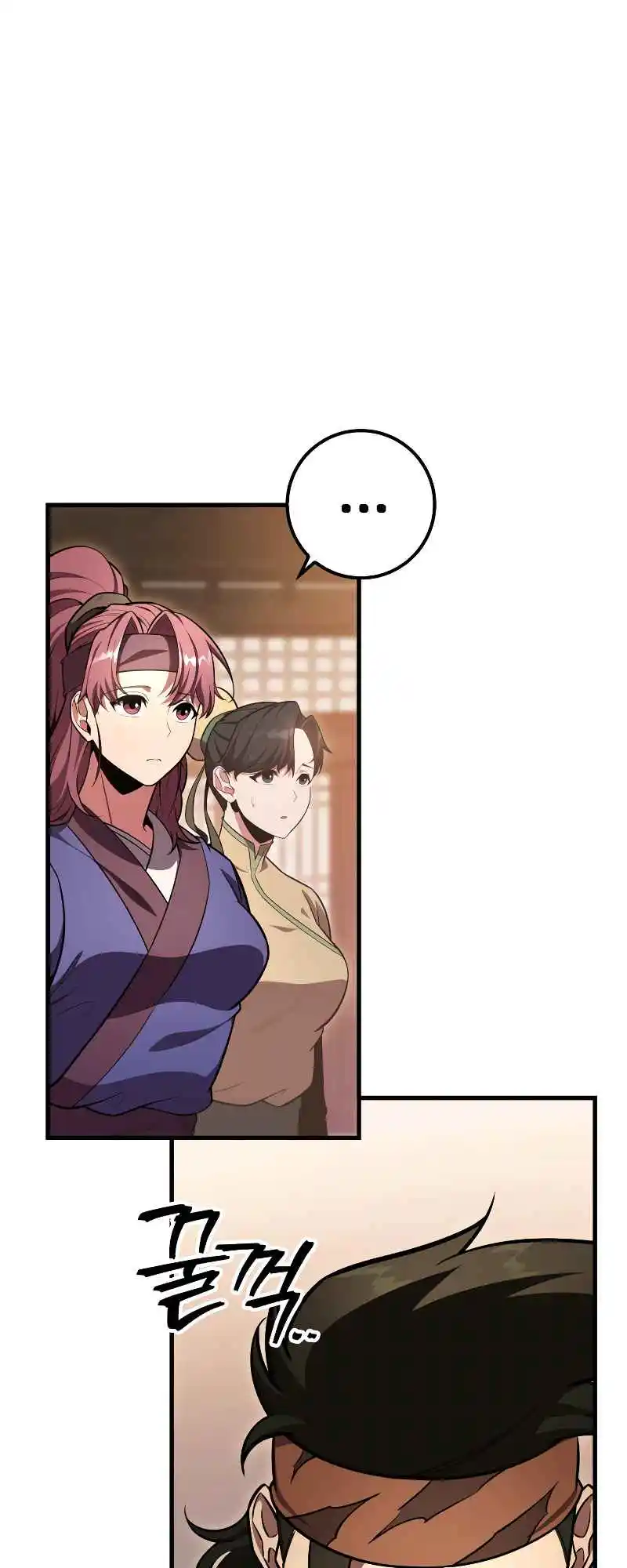 Nine Heavens Swordmaster 27