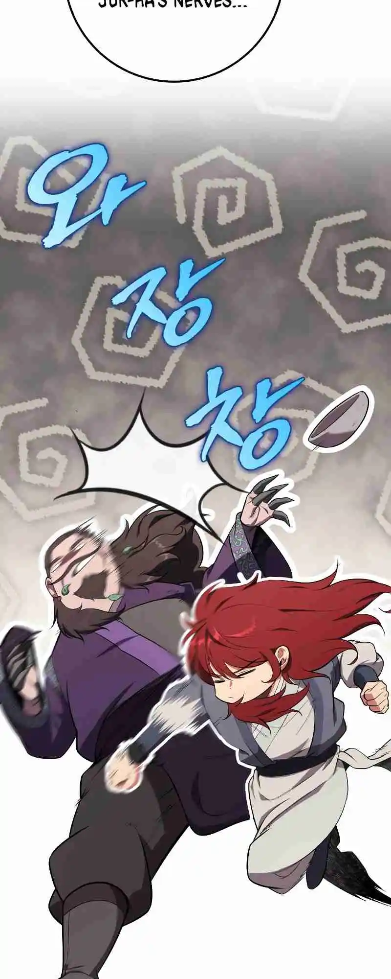 Nine Heavens Swordmaster 27