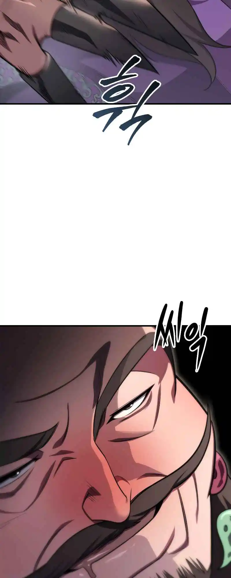 Nine Heavens Swordmaster 27