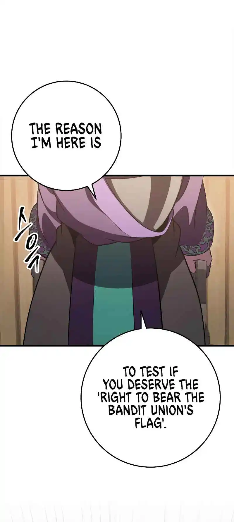 Nine Heavens Swordmaster 27