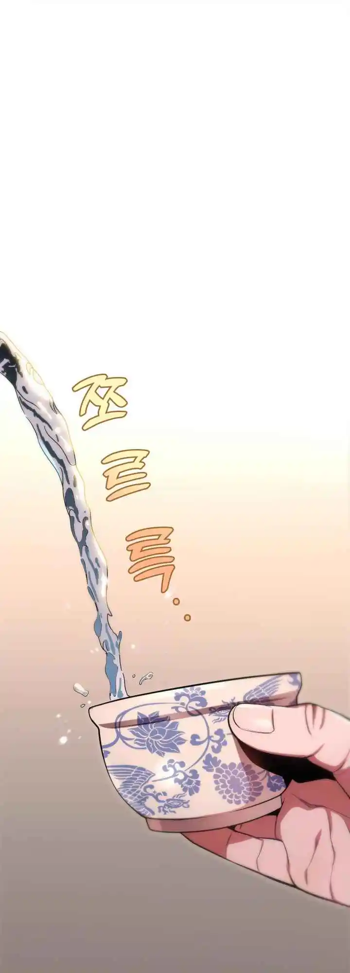 Nine Heavens Swordmaster 28