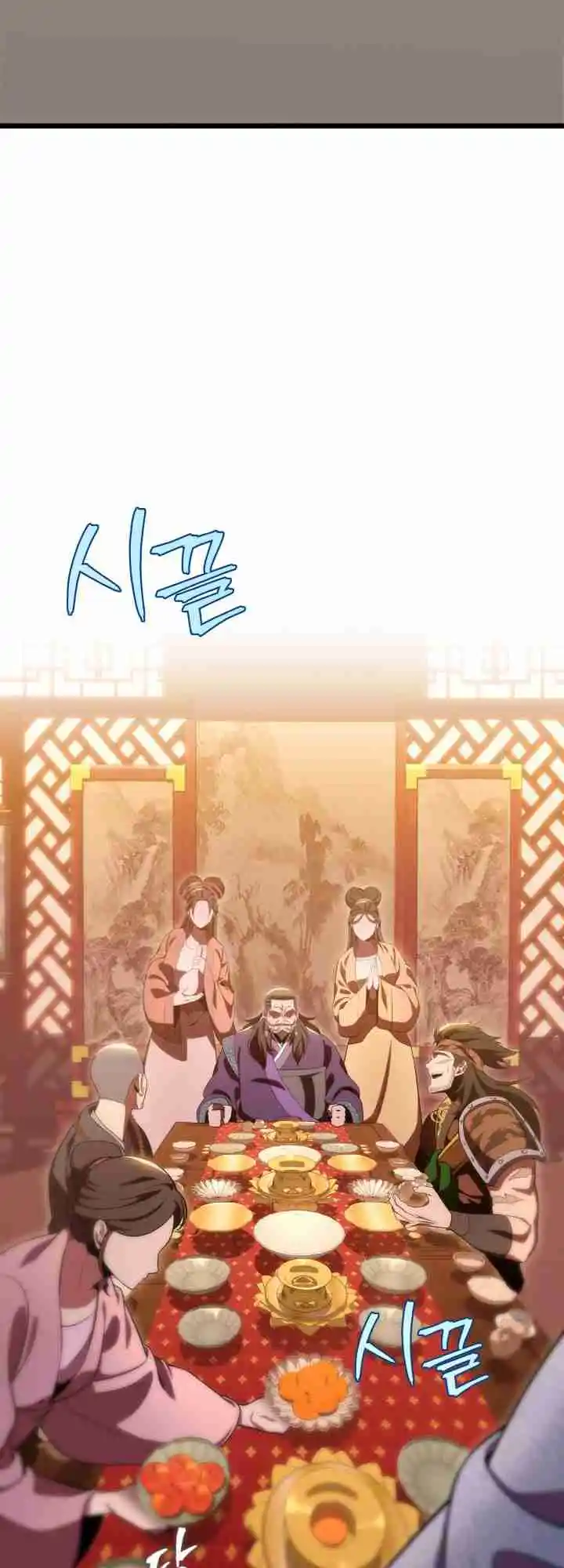 Nine Heavens Swordmaster 28