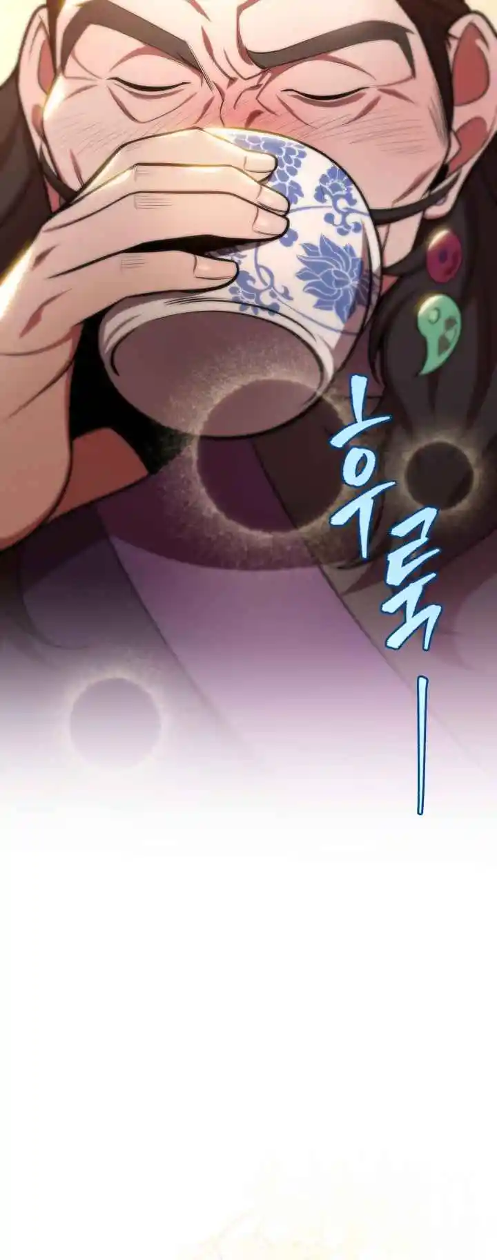 Nine Heavens Swordmaster 28