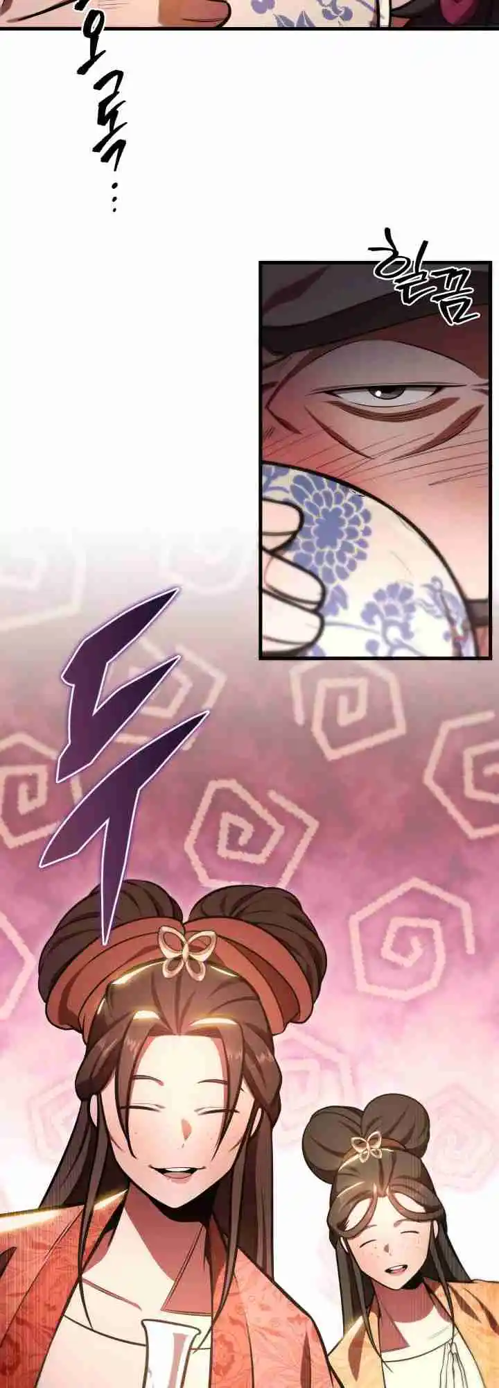 Nine Heavens Swordmaster 28