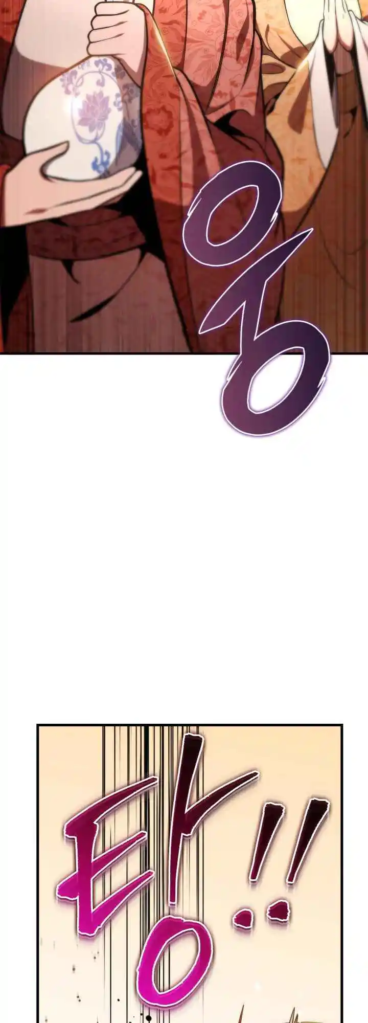 Nine Heavens Swordmaster 28