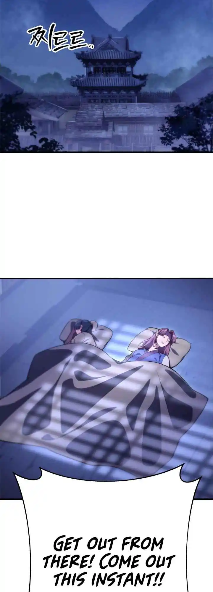 Nine Heavens Swordmaster 28