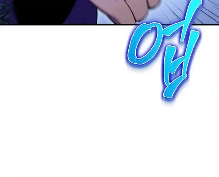 Nine Heavens Swordmaster 28