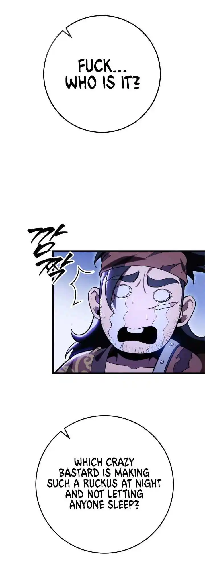 Nine Heavens Swordmaster 28