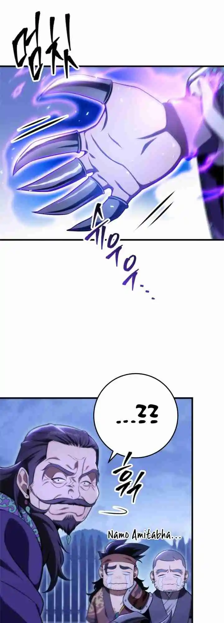 Nine Heavens Swordmaster 28