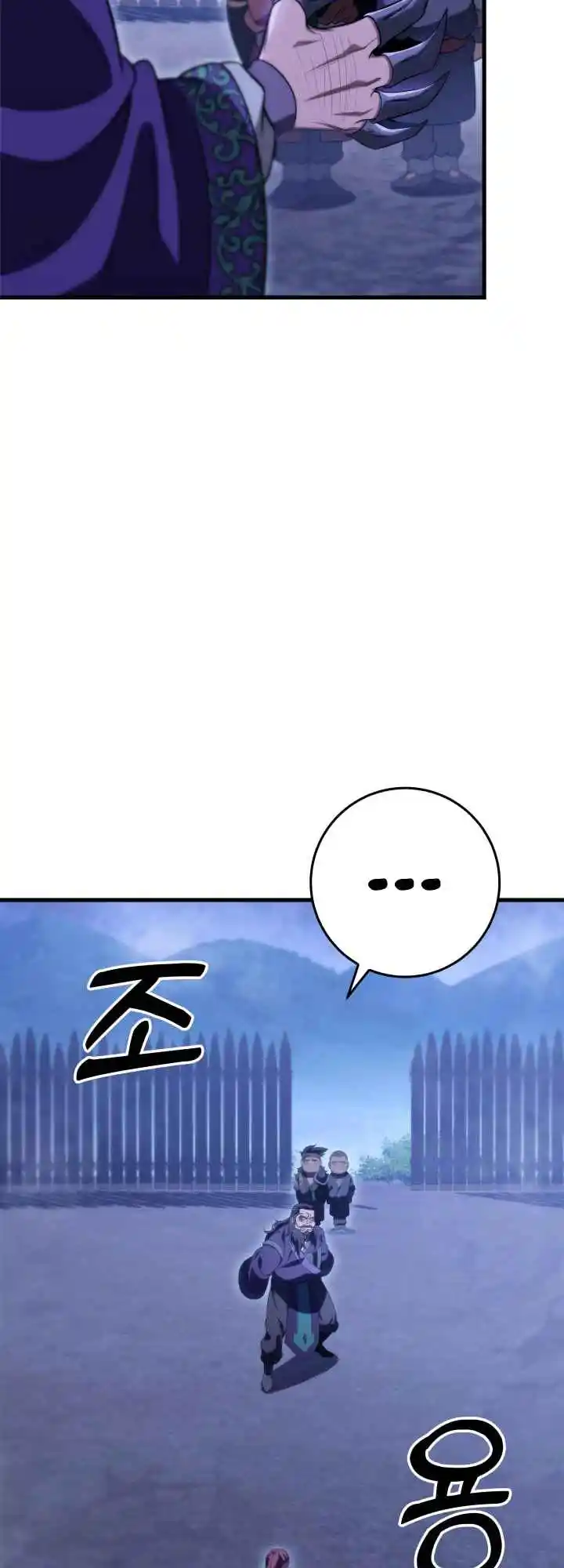 Nine Heavens Swordmaster 28