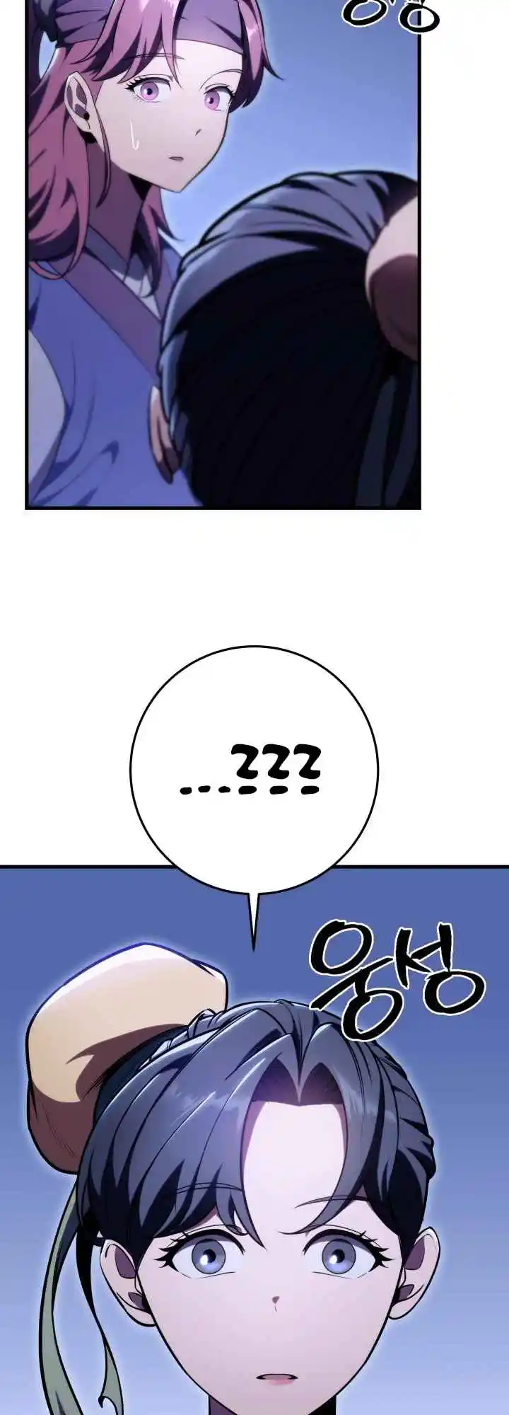 Nine Heavens Swordmaster 28