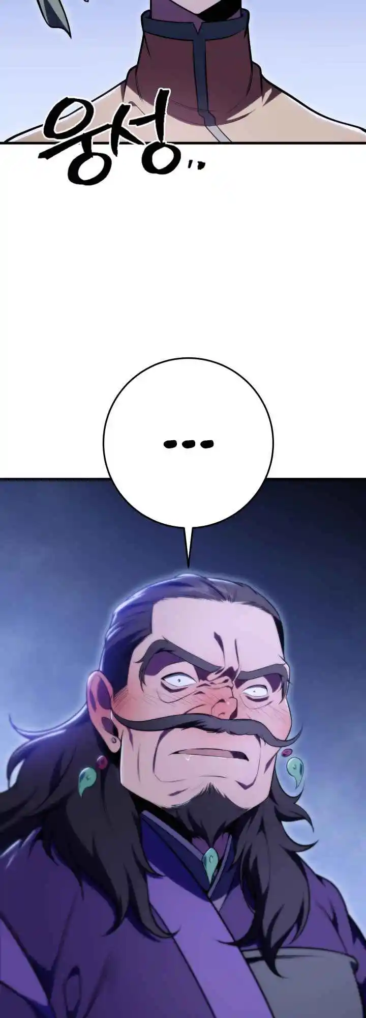 Nine Heavens Swordmaster 28