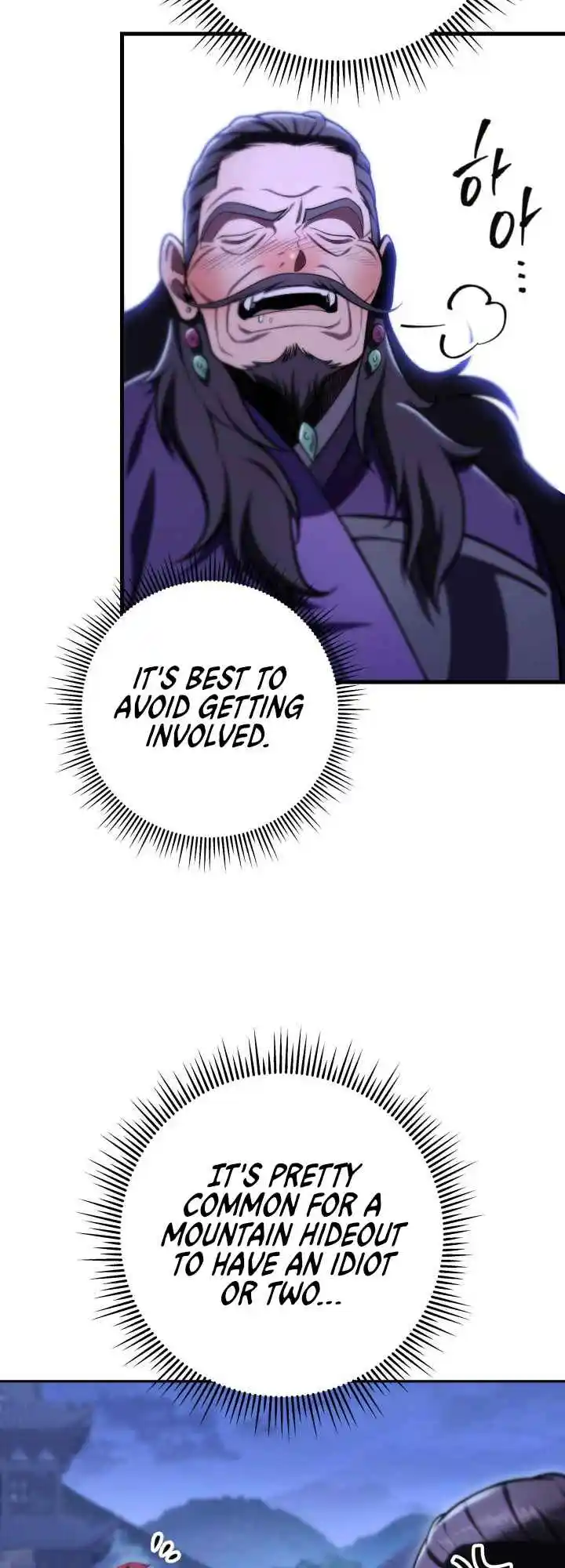 Nine Heavens Swordmaster 28