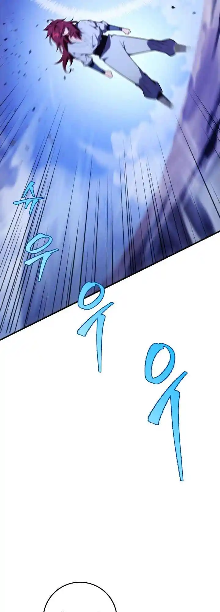 Nine Heavens Swordmaster 28