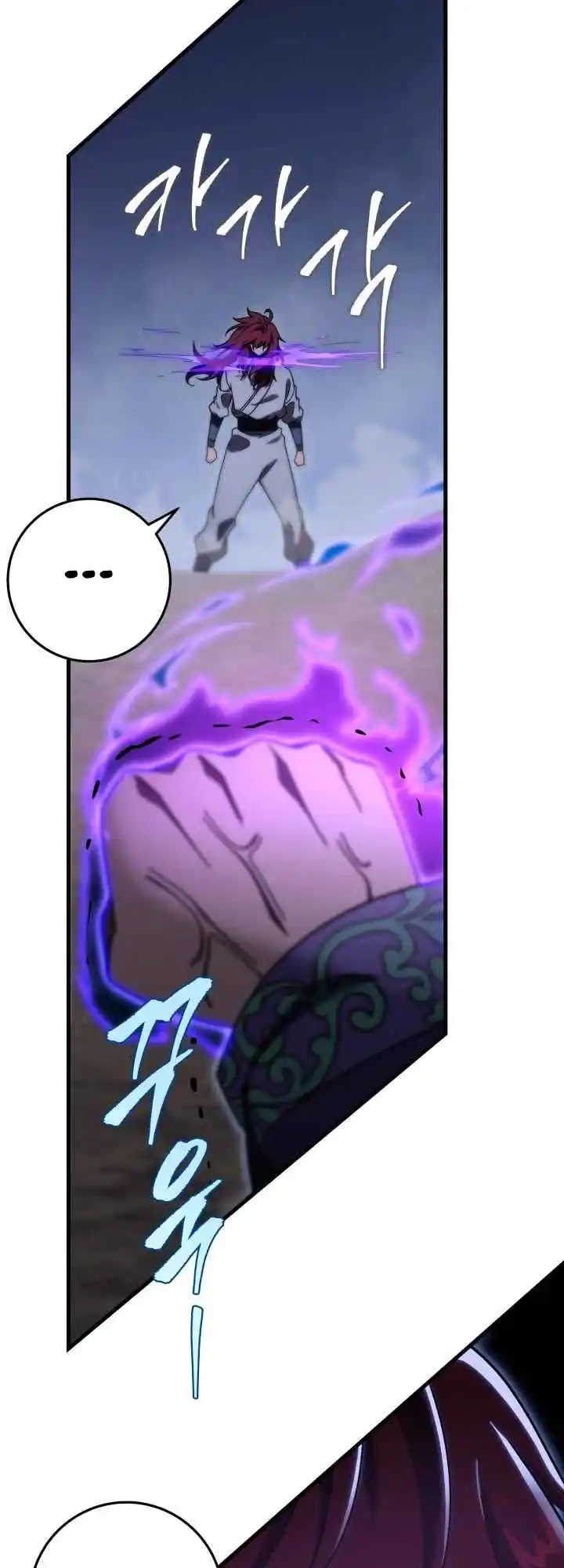 Nine Heavens Swordmaster 29