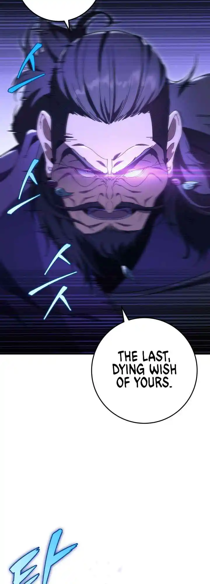 Nine Heavens Swordmaster 29