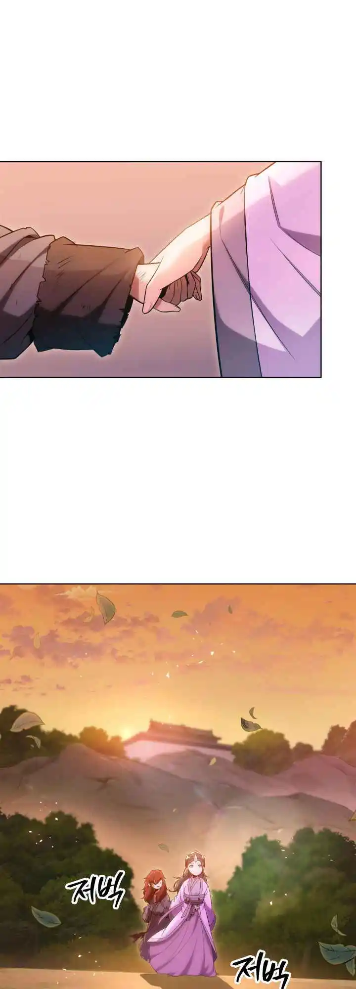 Nine Heavens Swordmaster 3