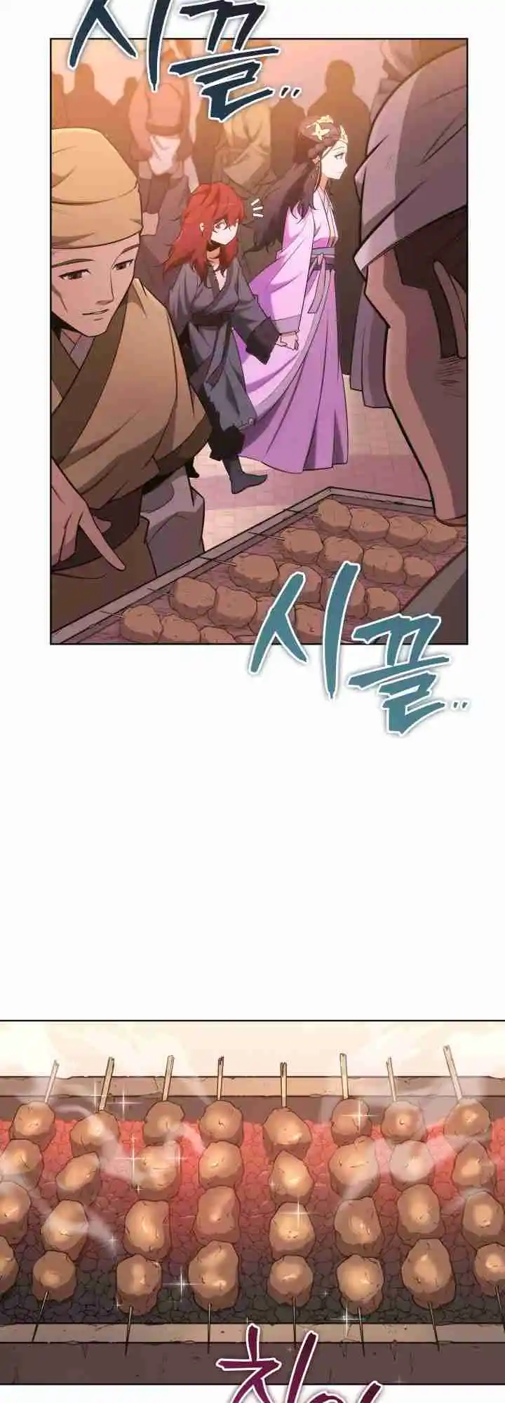 Nine Heavens Swordmaster 3