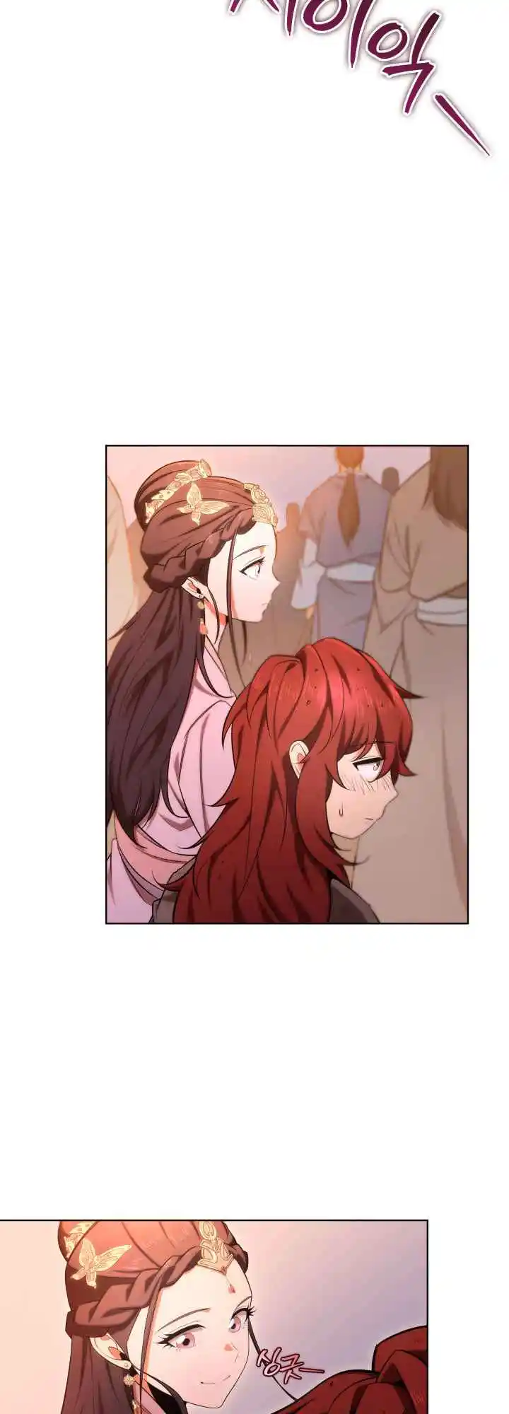 Nine Heavens Swordmaster 3