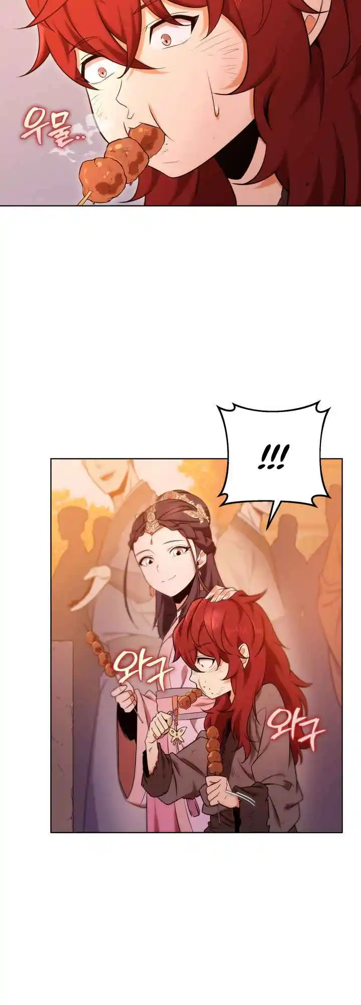 Nine Heavens Swordmaster 3