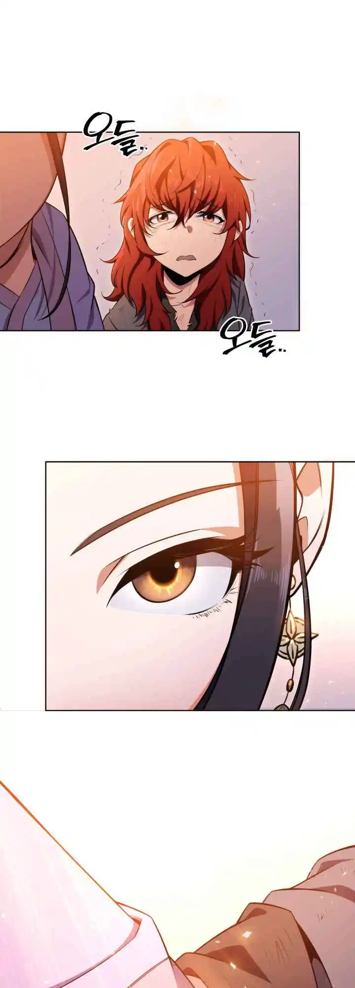 Nine Heavens Swordmaster 3