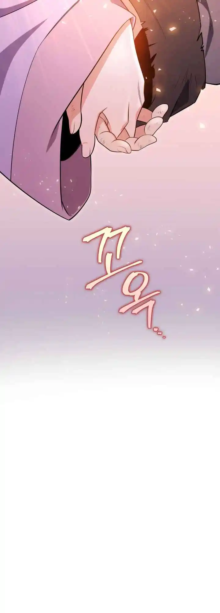 Nine Heavens Swordmaster 3