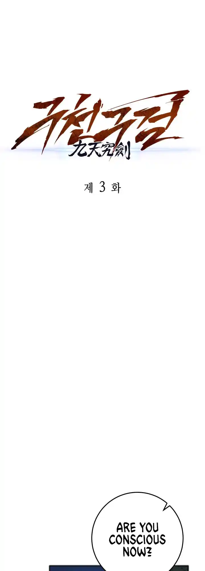 Nine Heavens Swordmaster 3