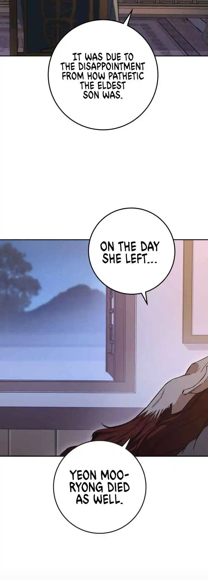 Nine Heavens Swordmaster 3