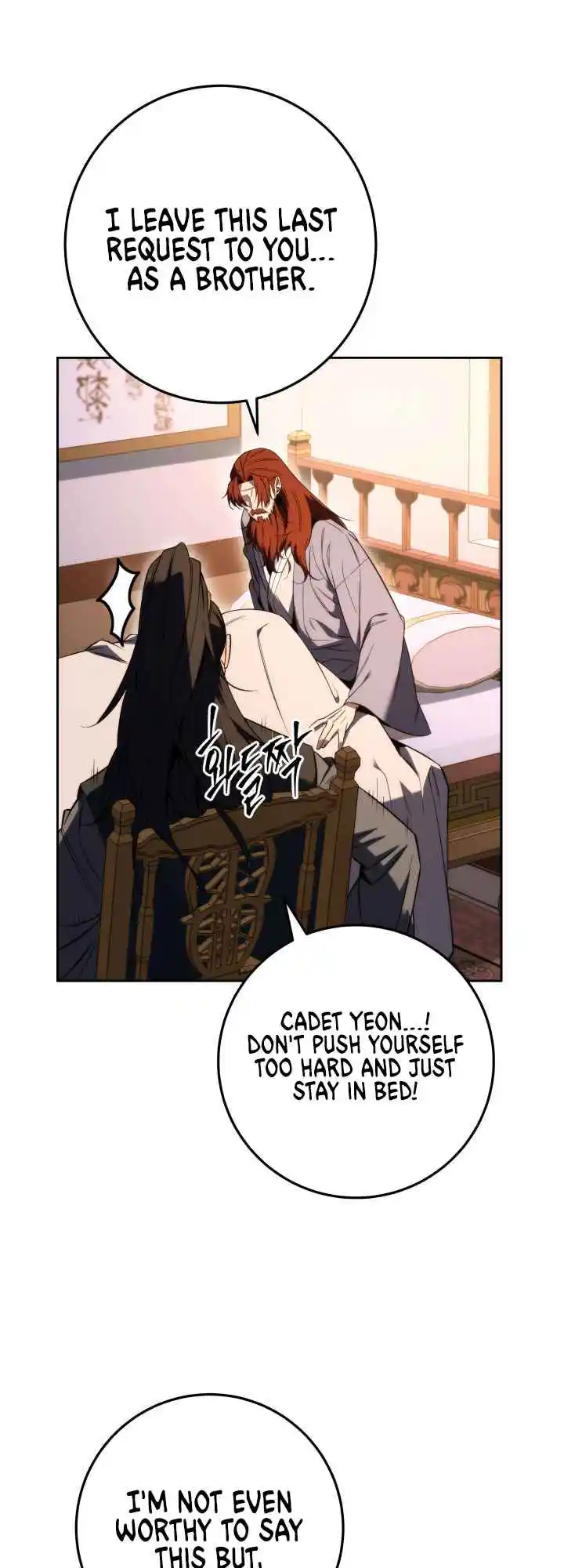 Nine Heavens Swordmaster 3