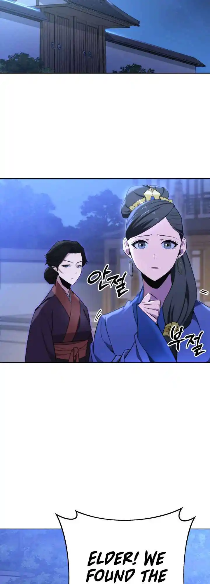 Nine Heavens Swordmaster 3