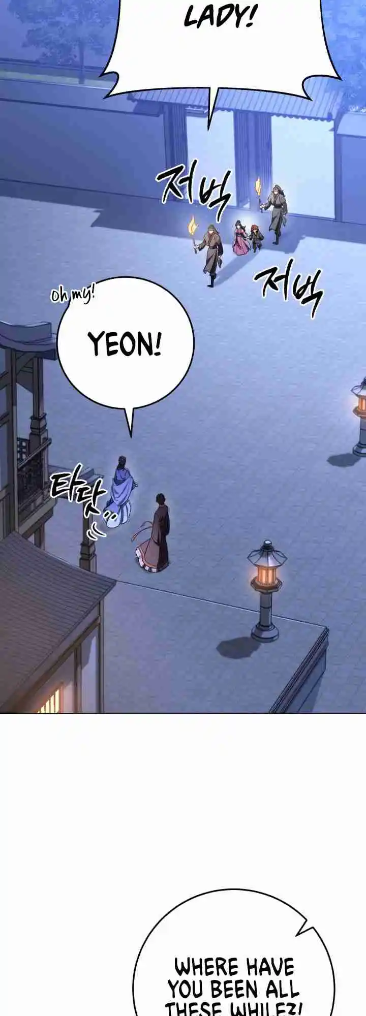 Nine Heavens Swordmaster 3