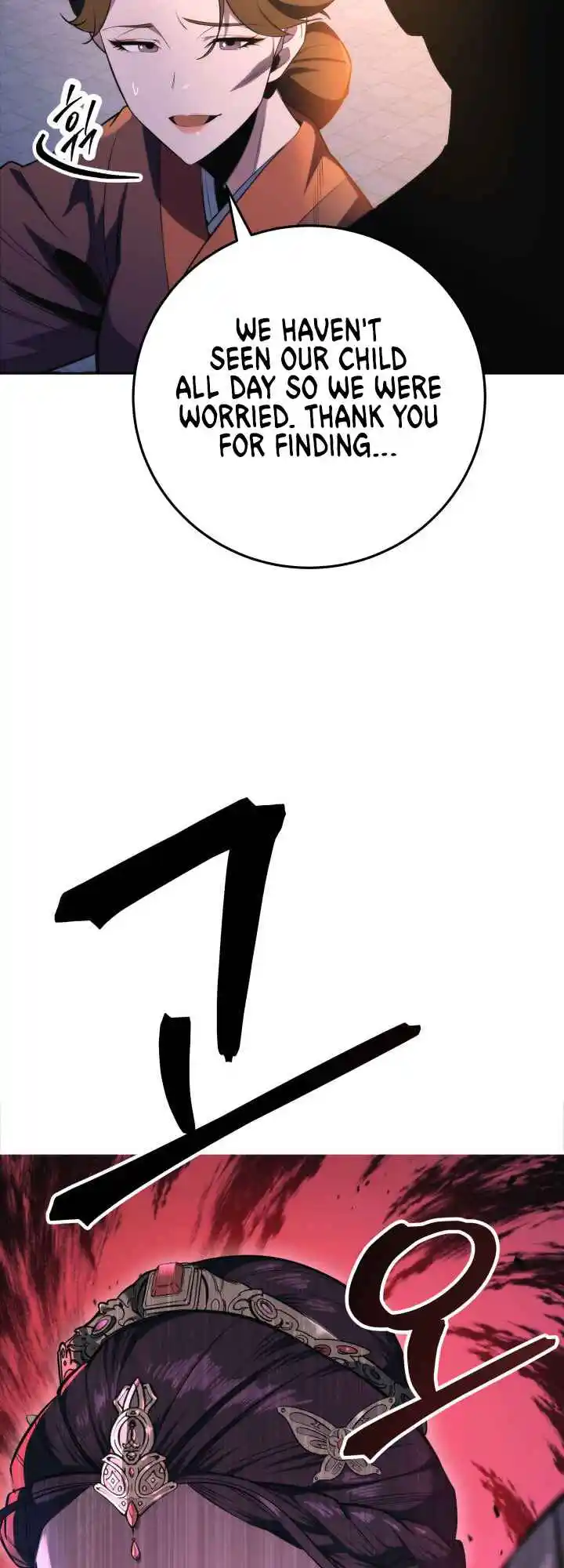 Nine Heavens Swordmaster 3