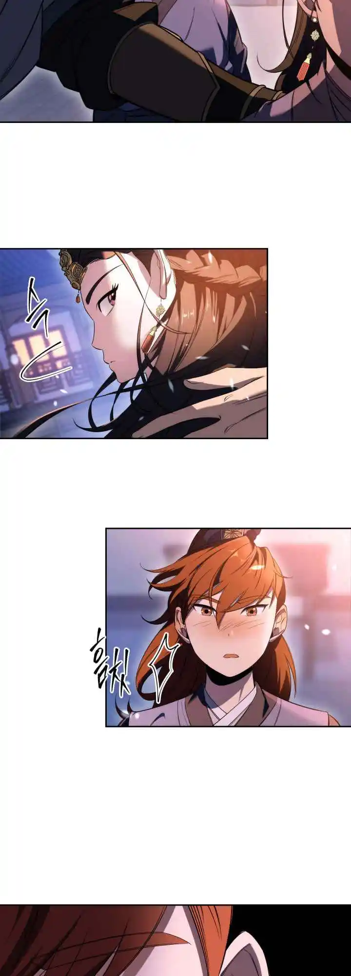 Nine Heavens Swordmaster 3