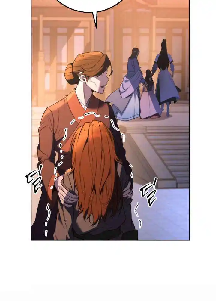 Nine Heavens Swordmaster 3