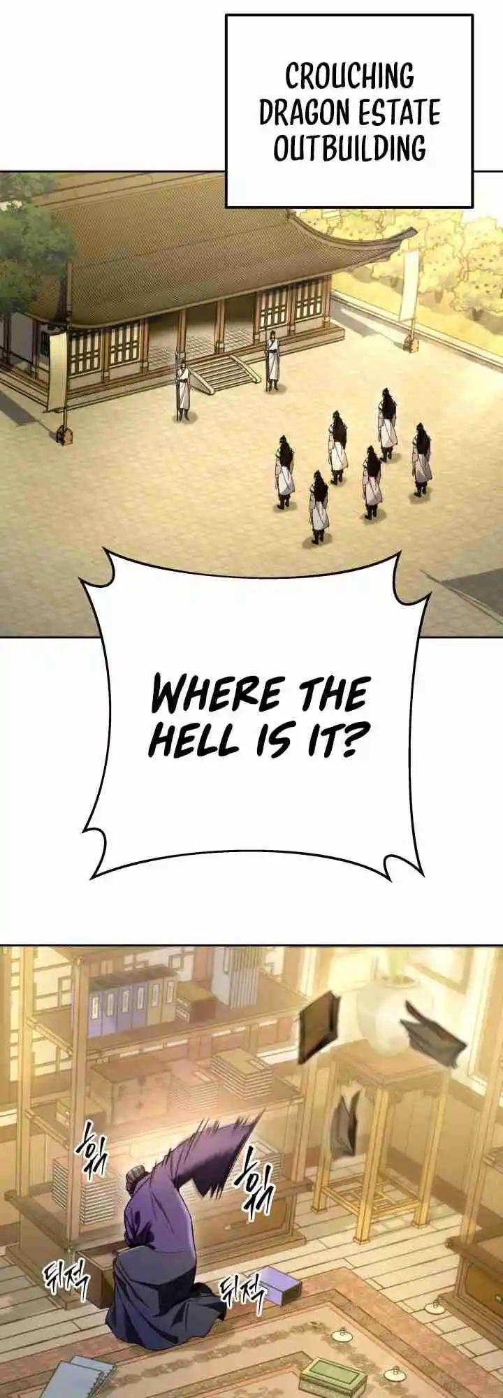 Nine Heavens Swordmaster 3