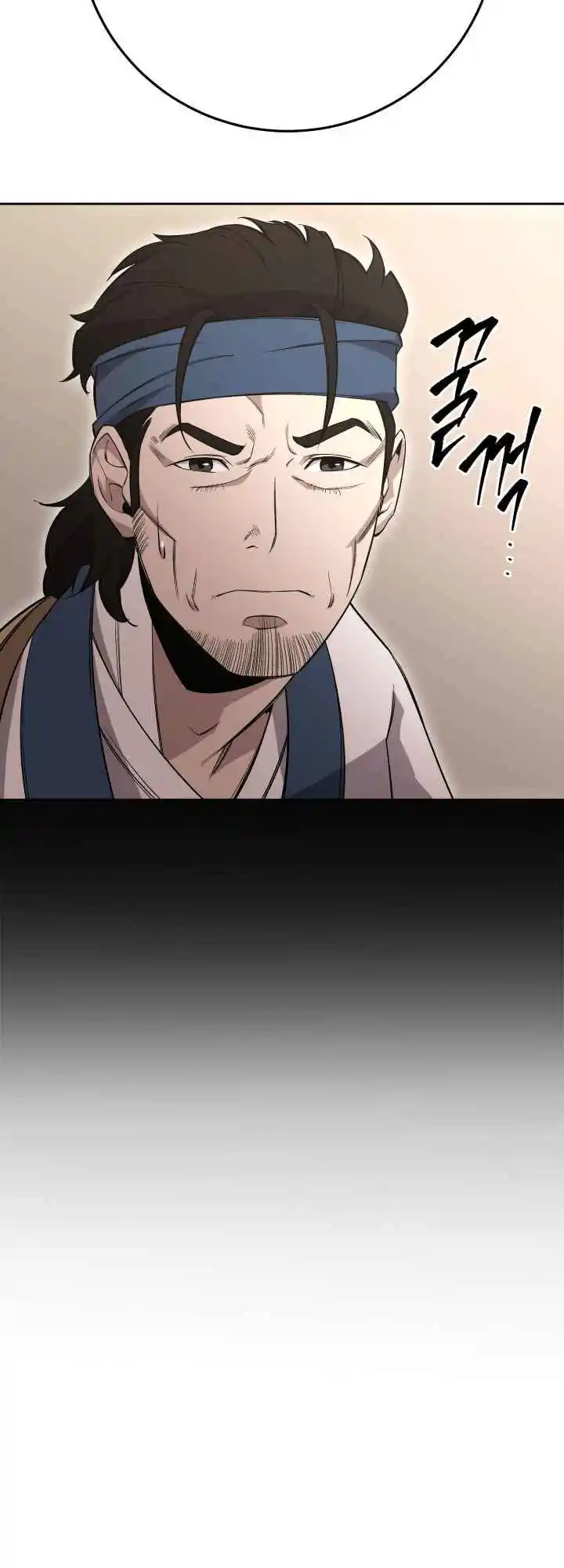 Nine Heavens Swordmaster 3