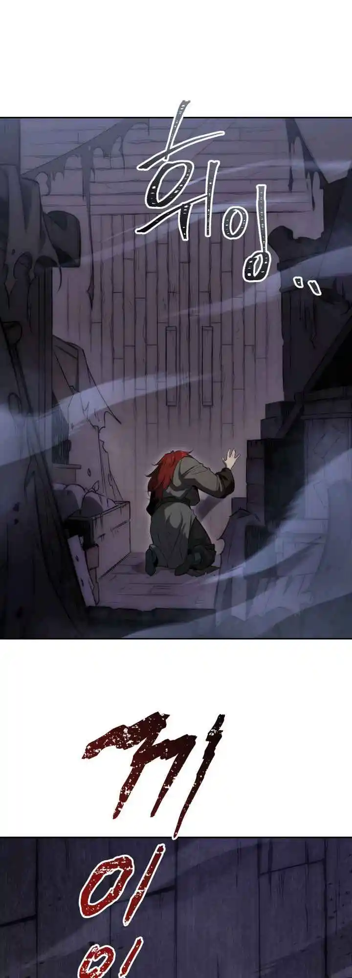 Nine Heavens Swordmaster 3