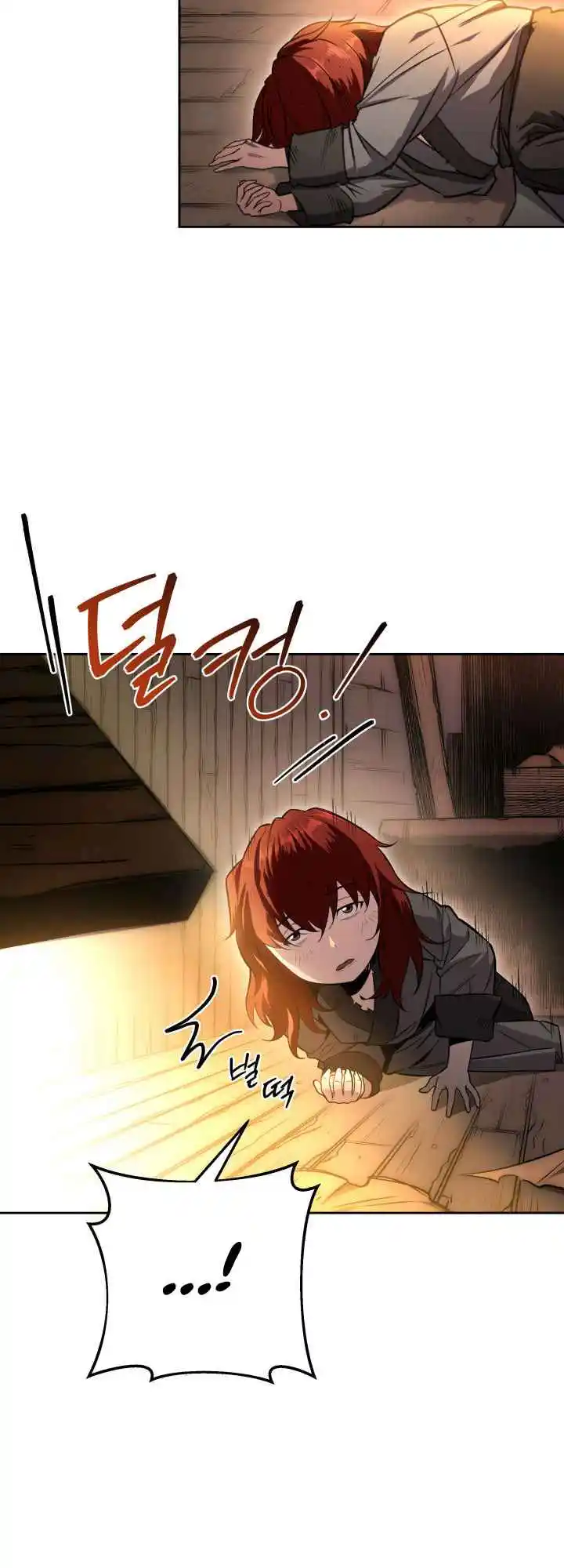 Nine Heavens Swordmaster 3