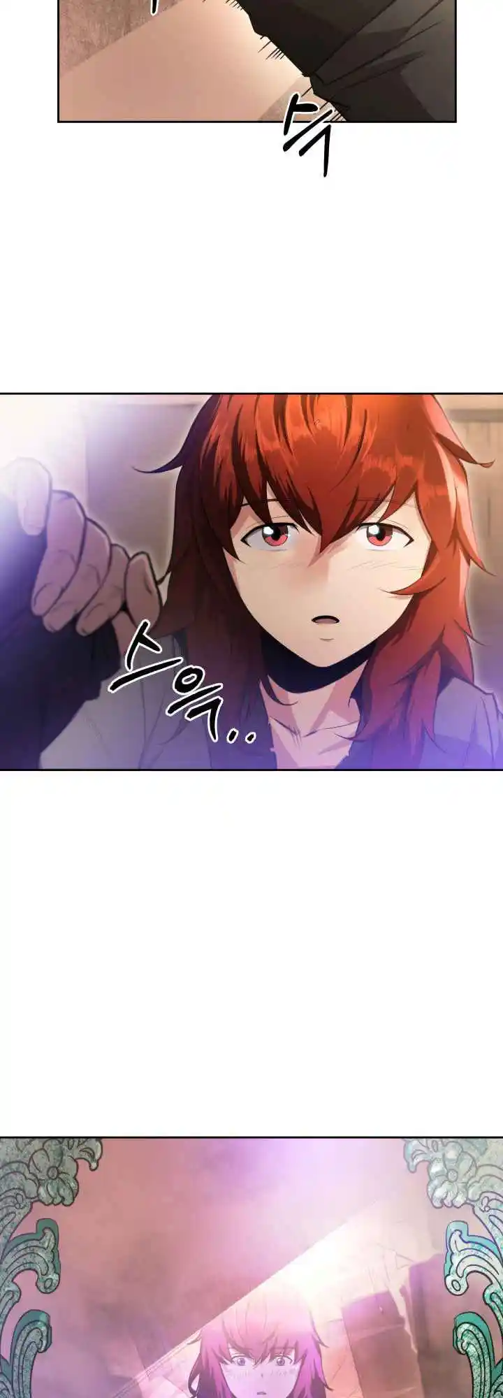 Nine Heavens Swordmaster 3